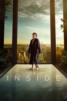 Inside | درون