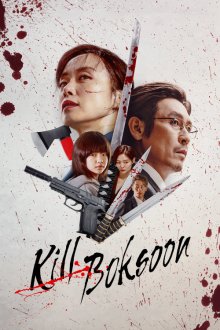 Kill Boksoon | بوکسون را بکش