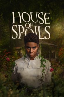 House of Spoils | خانه غنائم