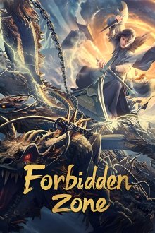 Forbidden Zone | منطقه ممنوعه