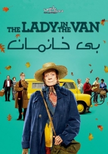 The Lady in the Van