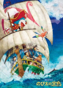 Doraemon the Movie: Nobita's Treasure Island